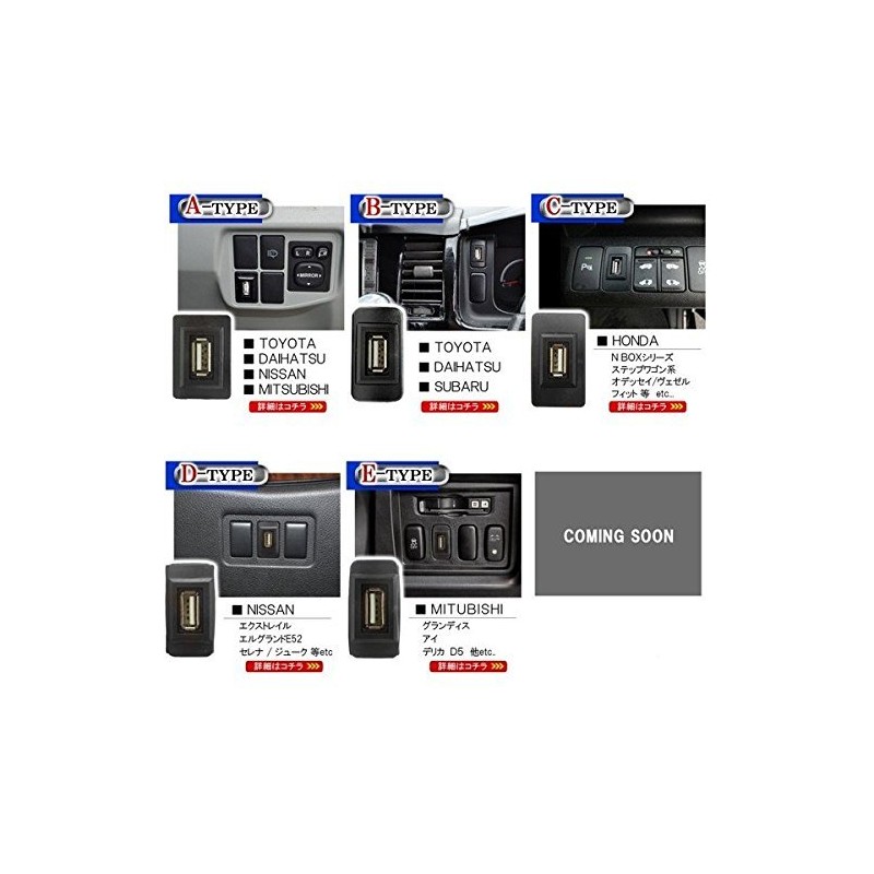 Toyota Daihatsu Subaru Switch Hole, USB Port, Navigation, Audio, Connectivity