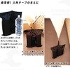 Weight Bag, Tent Weight, Multi Weight, Weight Bag, Sand Bag