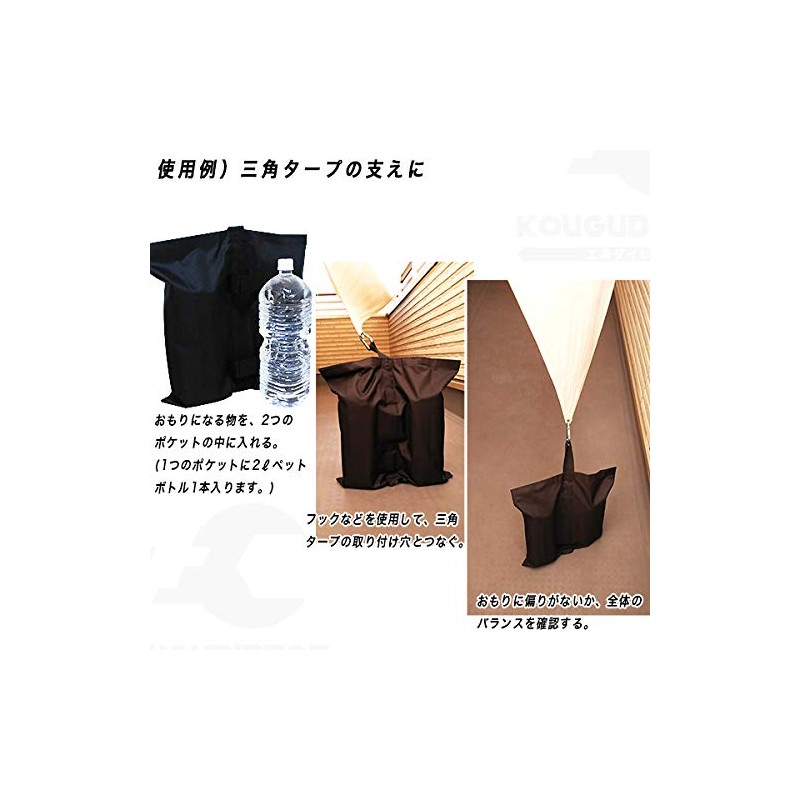 Weight Bag, Tent Weight, Multi Weight, Weight Bag, Sand Bag