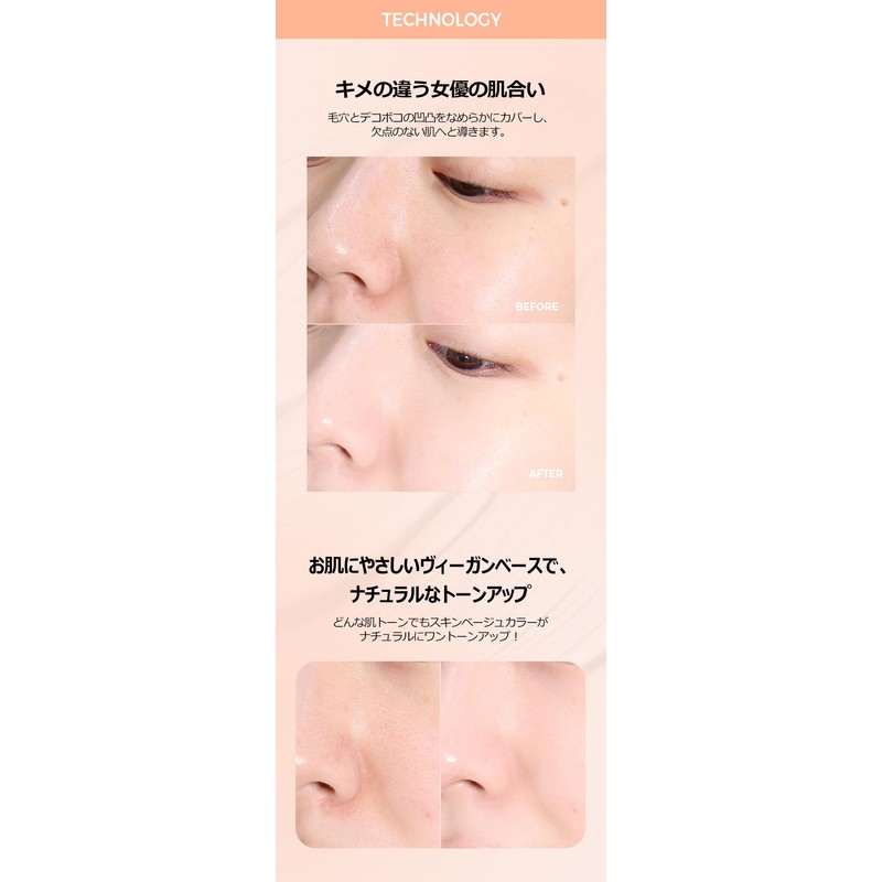 KLAVUU Actress Base Fixing Cream SPF50+, PA++++, 1.1 fl oz