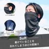 Wild Scene Face Cover, UV Protection, Cooling Sensation, UPF 50+