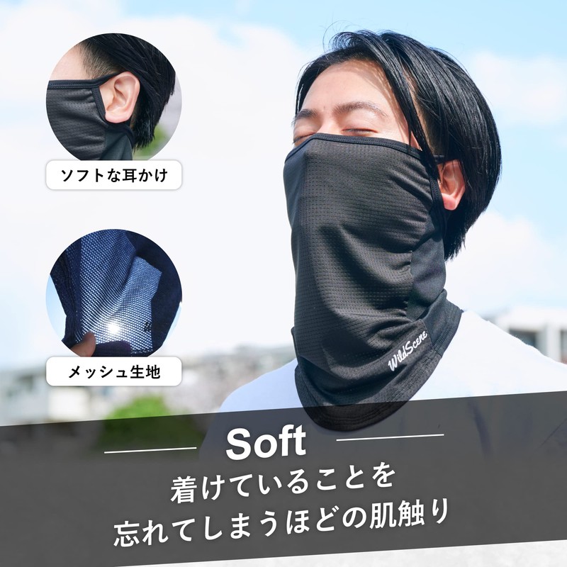 Wild Scene Face Cover, UV Protection, Cooling Sensation, UPF 50+