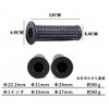 Beatus Handle Grip Bike, 0.9 inch (22.2 mm), 1 inch/25