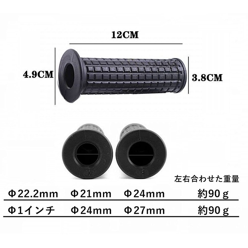 Beatus Handle Grip Bike, 0.9 inch (22.2 mm), 1 inch/25