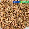 The Joeun [Half Club/The Joeun] Our agricultural products Hansanae Macmundong 250g, single item / 더조은 [하프클럽/더조은]우리농산물 한산애 맥문동 250g, 단품