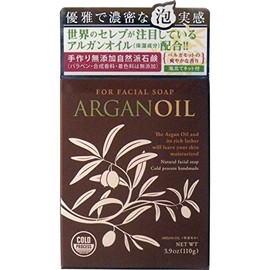 Shin Seisakusho Argan Soap 4.0 oz (110 g) x 2 Pieces