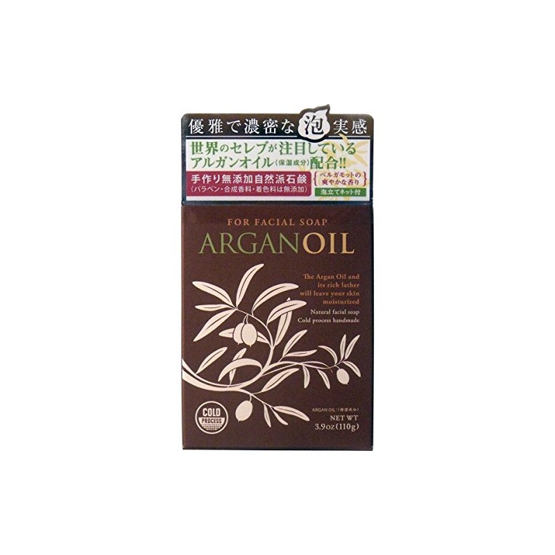 Shin Seisakusho Argan Soap 4.0 oz (110 g) x 2