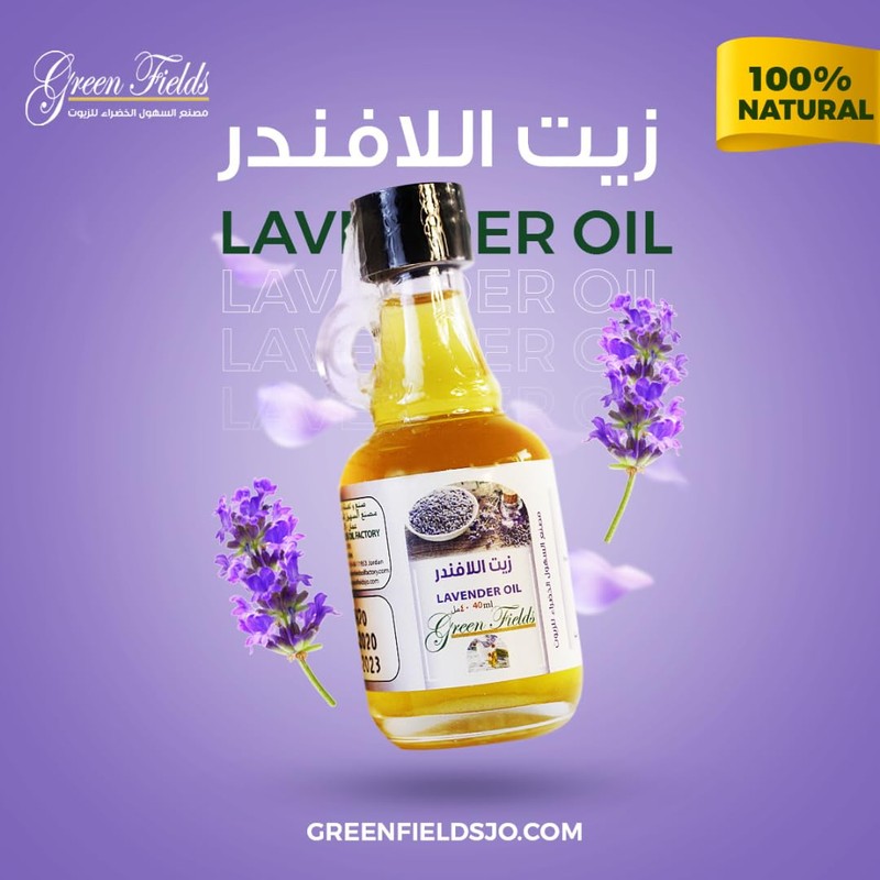 Green Fields Green Fields Lavender & Sesame Oil Blend -