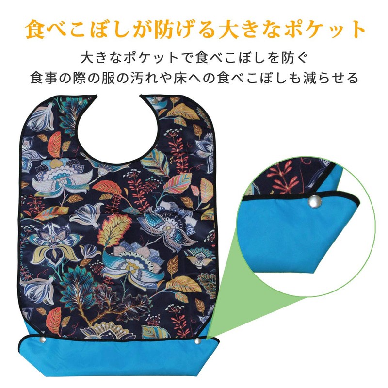iikuru y859 Meal Apron, Nursing Apron, Stylish, Nursing Apron, For