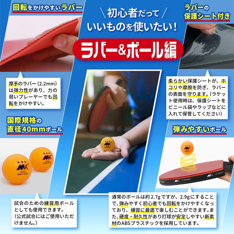 Table Tennis Racket Set of 2 Net Case Ball Beginners