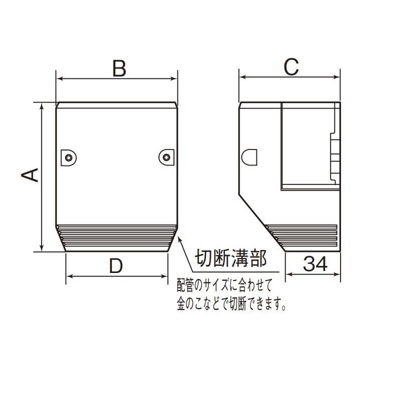 Panasonic End DAS680KB Air Conditioner Parts