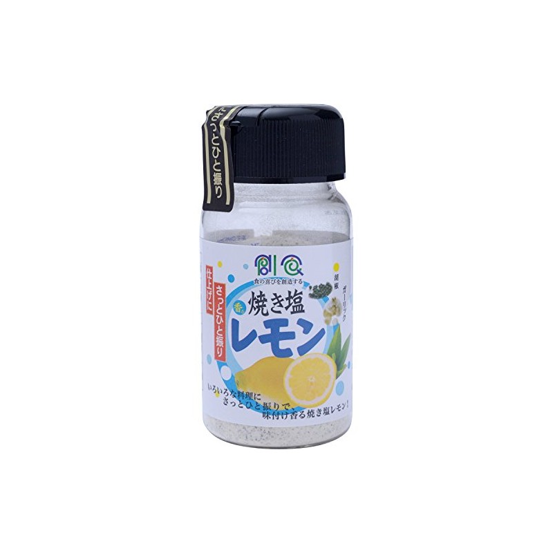 Mitsui-shi Roasted Salt Lemon 85g