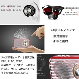 Portable Radio, FM AM, Portable Radio Wide, Stereo Speaker, Long Antenna Radio with Stereo Sound, AUX Jack, High Sensitivity, Loud Volume, USB Charging, Retro Radio, Outdoors and Disasters, Japanese
