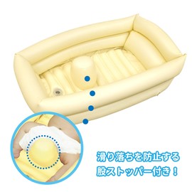Granchois Fluffy Compact Bath, Yellow
