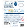 iSDG U'cooL Cool Ring, One Size Fits Most, Ice Gray,