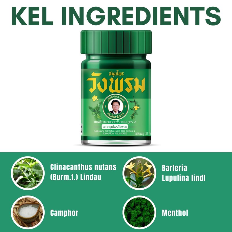 Wang Prom Herbal Balm for ichy Cream 50g (Pack of