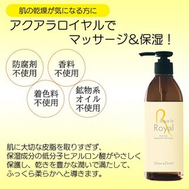 Give&Give Aqua La Royal 10.1 fl oz (300 ml)