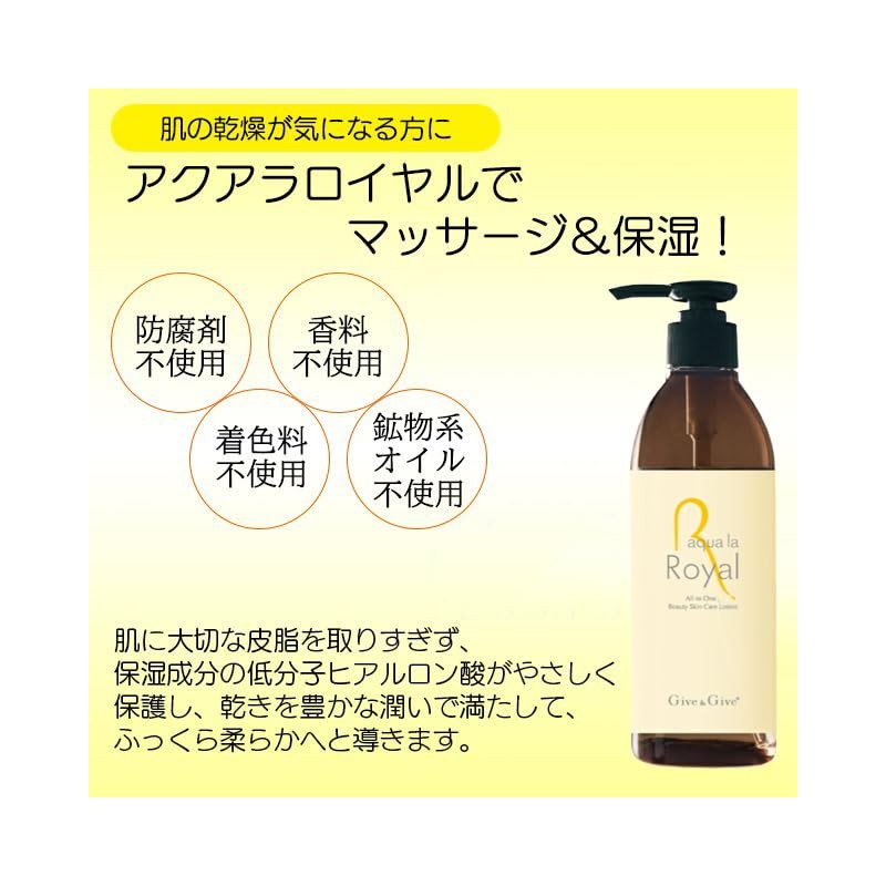 Give&Give Aqua La Royal 10.1 fl oz (300 ml)
