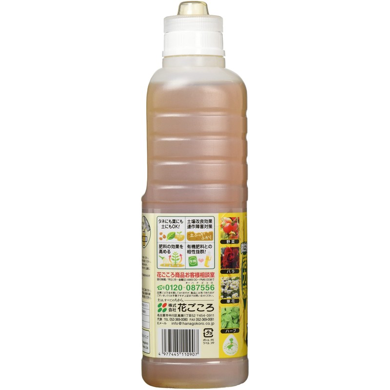 Hanagokoro Attack T1 Natural Organic Vitality Agent [GET] High Concentration