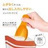Marna K630Y Cooking Frothing Spoon, Includes Measuring Estimated (Also for