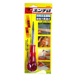 Camel Ponte Bore 8x80 