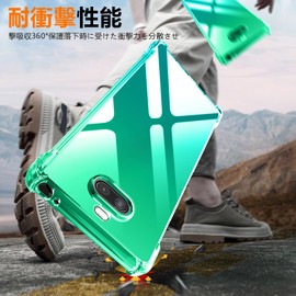 AQUOS R8 Shockproof Case, Gradation, SH-52D, Cover, TPU Material, US Military MIL Standard, Transparent, Shock Absorption, Supports Wireless Charging, Lens Protection, Aquos R8 Case, Gradation Green