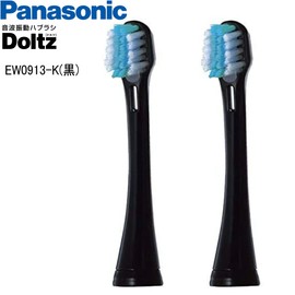 Panasonic EW0913-K Ion Dense Fine Bristle Brush (Pack of 2), Black, 8.7 x 2.2 x 0.7 inches (22.2 x 5.7 x 1.9 cm)
