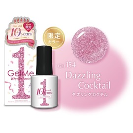 Gelme One 2025 Spring 10th Anniversary Limited Color 154 Dazzling Cocktail Gel Me 1 Self Gel Nail Easy Gelme Color Gel Nail Art
