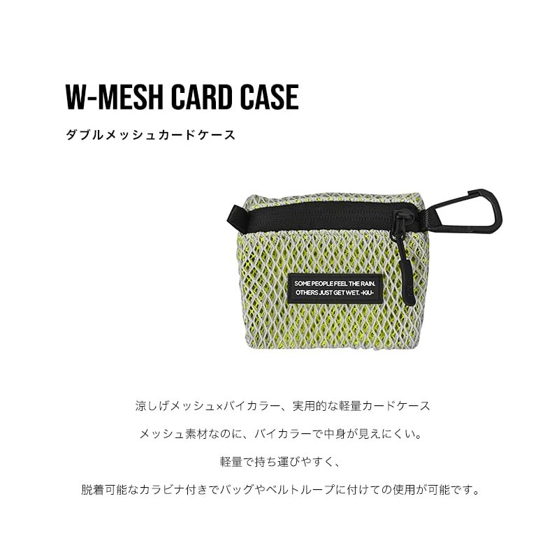 Kiu K463-906 Double Mesh Card Case, W-MESH CARD Case, Lightweight,