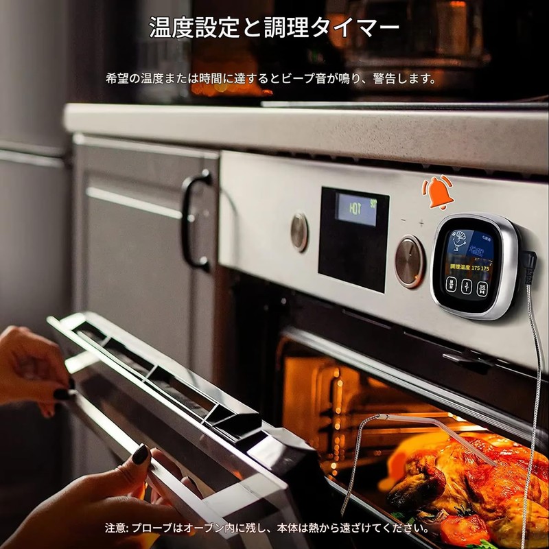 zmart Digital Meat Kitchen Stainless Steel Waterproof Probe for Oven