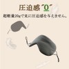 IPPON Eye Mask for Sleep, Big Size, Set of 2,