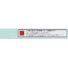 Toyota HIACE 84093-26010 Exhaust Gas Purification Switch for Catalyst Purification