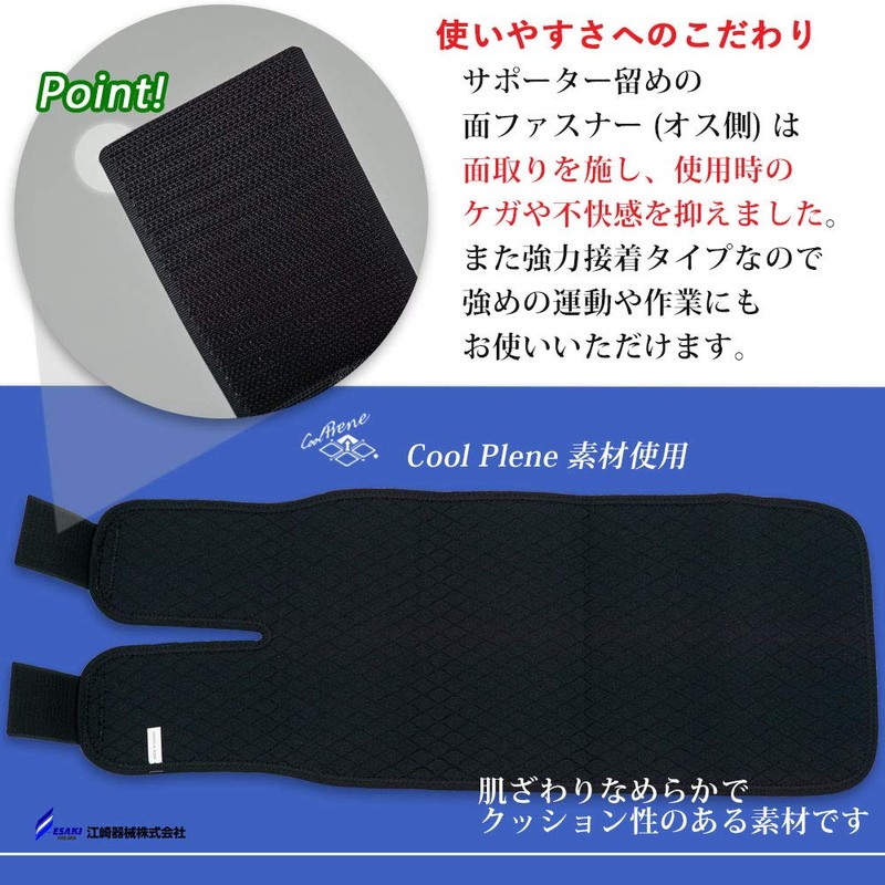 Esaki Thai Support, Thigh, Thigh, Thigh, Supporter, Tight, Pressure, Secure,