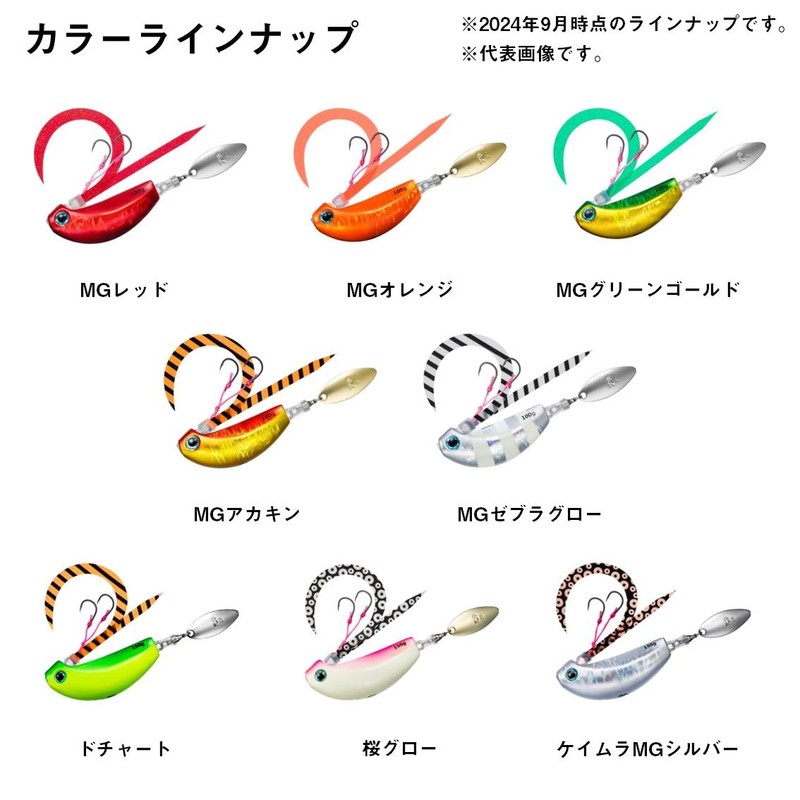 Daiwa Tailaba Red Fang Blade Breaker, Gyokami, 4.2 oz (120