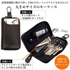 Negues Men's Key Case, Smart Key Case, Compatible with Smart Keys, Cars, Card Slots, Large Capacity, Dark Brown