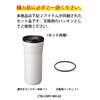 Kyocera Vacuum Insulated Tumbler Lid Attached Replacement Parts Gasket Set