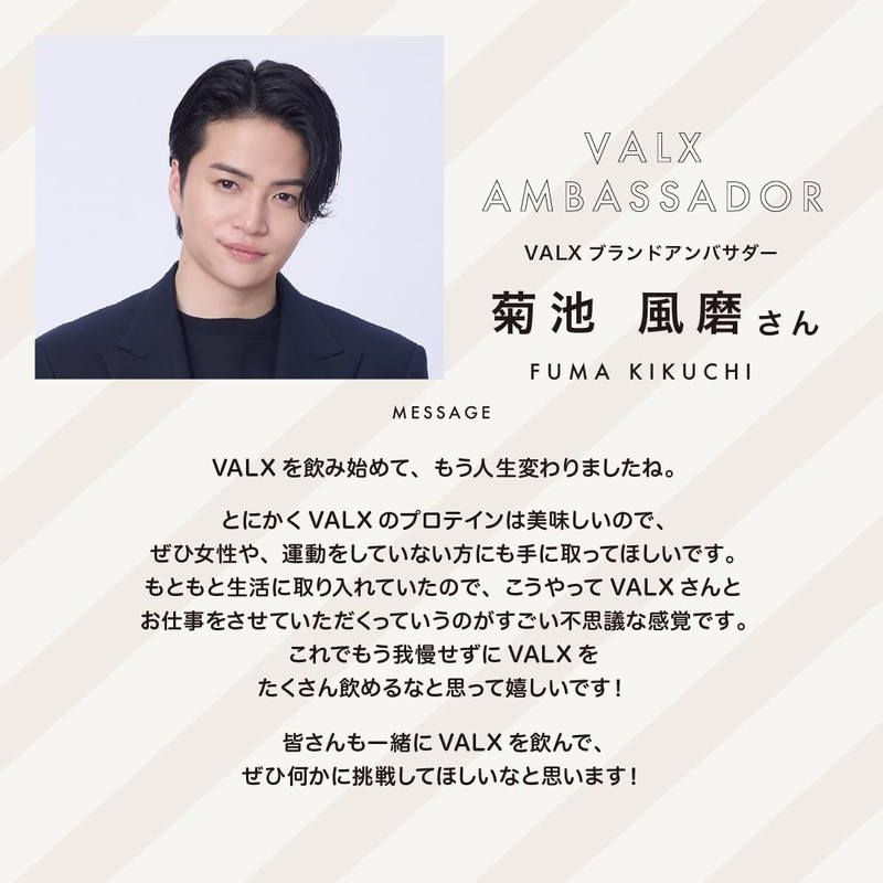 VALX バルクス WPCホエイプロテインチョコレート風味420g マルチビタミン水溶性ビタミン マルチビタミン脂溶性ビタミン 3種セット