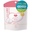 Cow Brand Additive-free Facial Cleanser 2.5 oz (70 g)