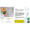 Set of Two Duty Watering
