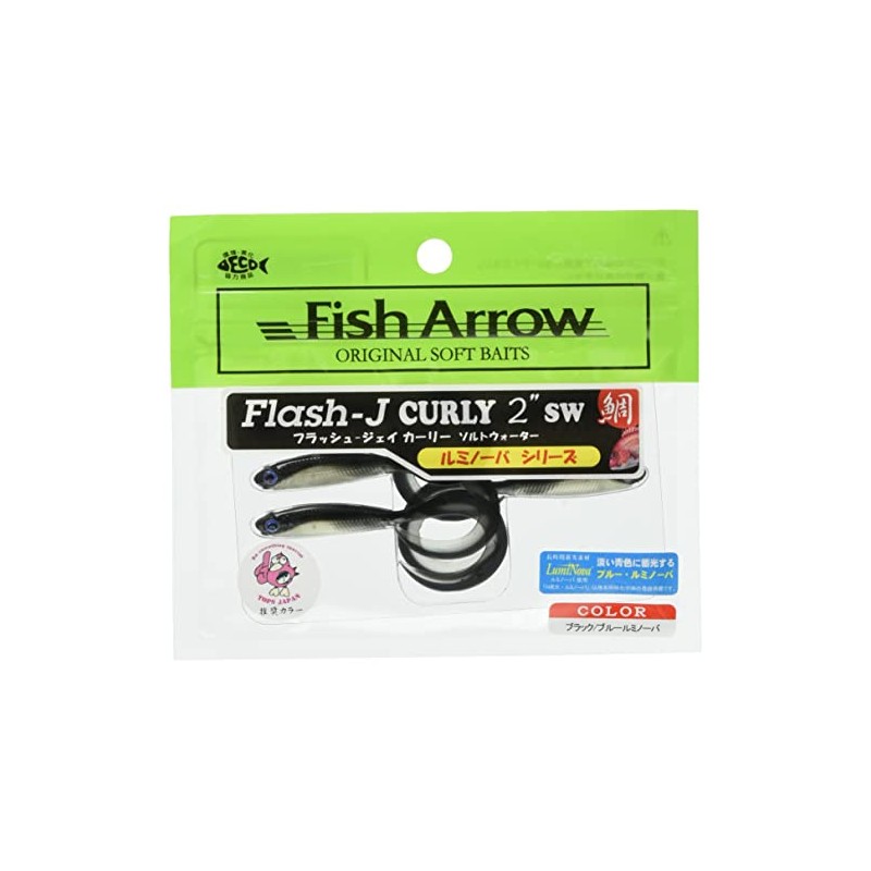 FishArrow Worm Flash J Curly 2" SW #L152 Black/Blue Luminova