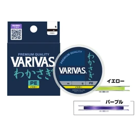 VARIVAS Wakakagi PE, 22.6 ft (60 m), Yellow, No. 0.15