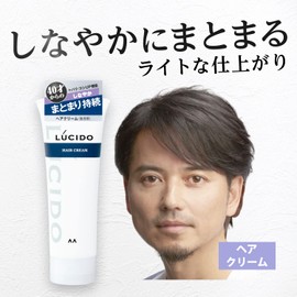 Lucido Men's Hair Cream Styling Agent Set, 5.6 oz (160 g) x 3 Bottles