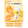 thany. Cleansing Gel (Clear Yellow), Set of 3