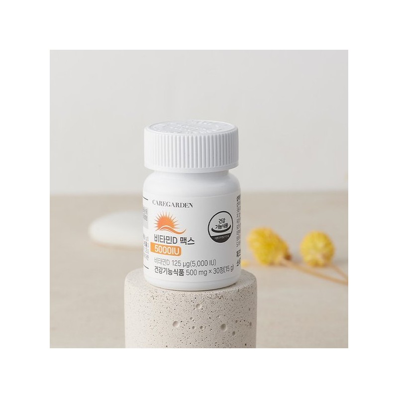 케어가든 비타민D 맥스 5000IU 6개월 6박스 Care Garden Vitamin D