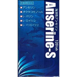 anserin Small 120 Grain