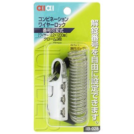 AIAI コンビネーションワイヤーロック 3段 クローム 2.2×1200mm IB-028