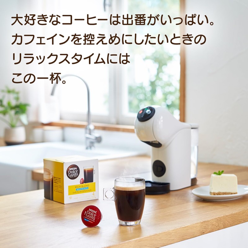 Nescafe Dolce Gusto Exclusive Capsule Rich Blend Caffeine-less 16P [Regular