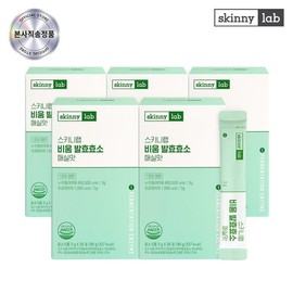 Skinny Lab Empty Fermentation Enzyme Plum Flavor 30 sachets / 스키니랩  비움 발효효소 매실맛 30포 X 5박스(5개월분) /단백질 효소 역가