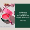 Cellmuller Lip Balm Filler Lip Wrinkle Volume Essence Highly Moisturizing
