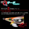 Yo-Zuri Squid Jig, Aori-Q, Search, Double Glow, No. 2.5, DLRM: